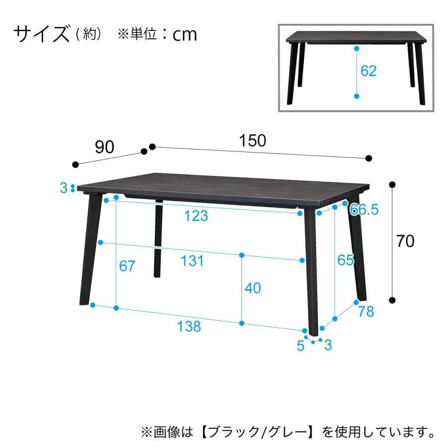 ニトリ（NITORI） セラミックトップテーブル(NコレクションT-12 150A
