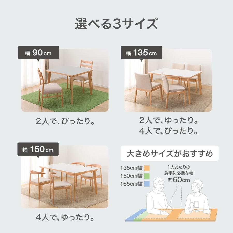 ニトリ セラミックトップテーブル(NコレクションT-12 150A NA/WH