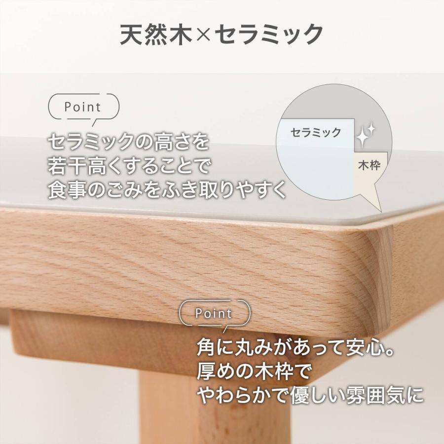 ニトリ（NITORI） セラミックトップテーブル(NコレクションT-12 135A