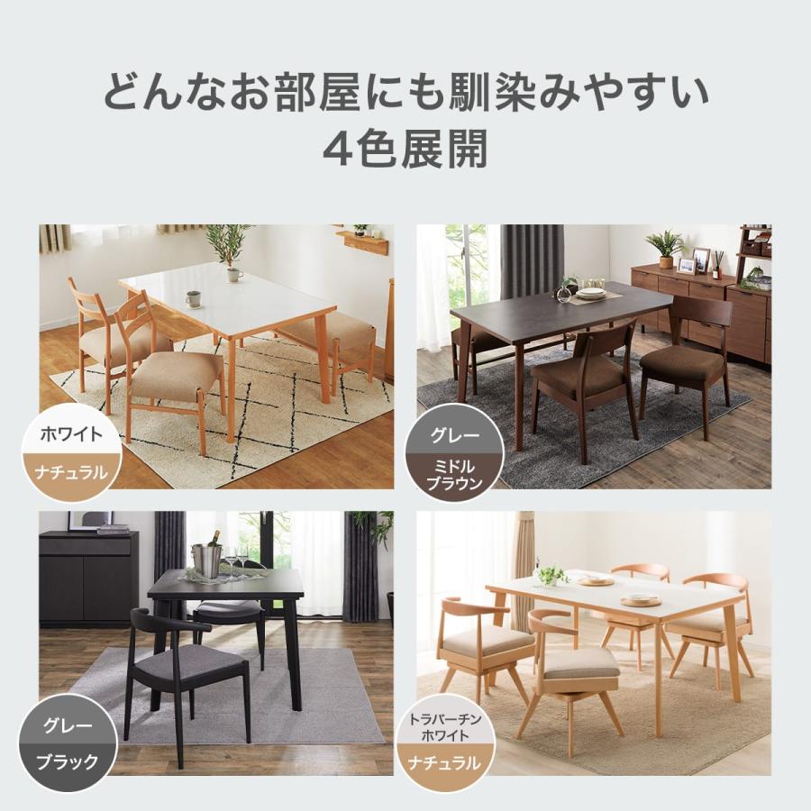 セラミックトップテーブル(NコレクションT-12 135A BK/GY) ニトリの画像