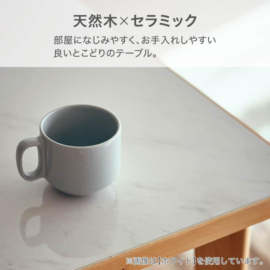 ニトリ（NITORI） セラミックトップテーブル(NコレクションT-12 135A