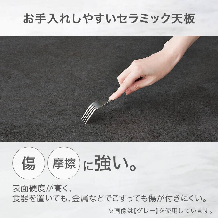 ニトリ（NITORI） セラミックトップテーブル(NコレクションT-12 135A