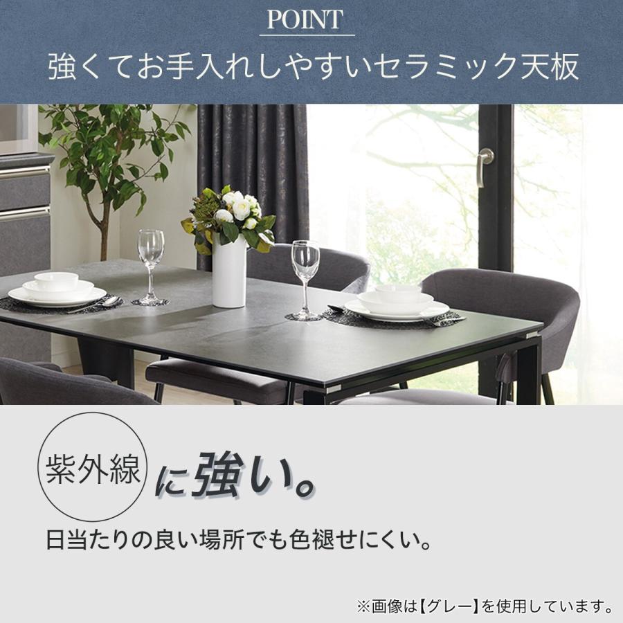 ニトリ（NITORI） セラミックダイニングテーブル(セーラル90/90 WH/BK