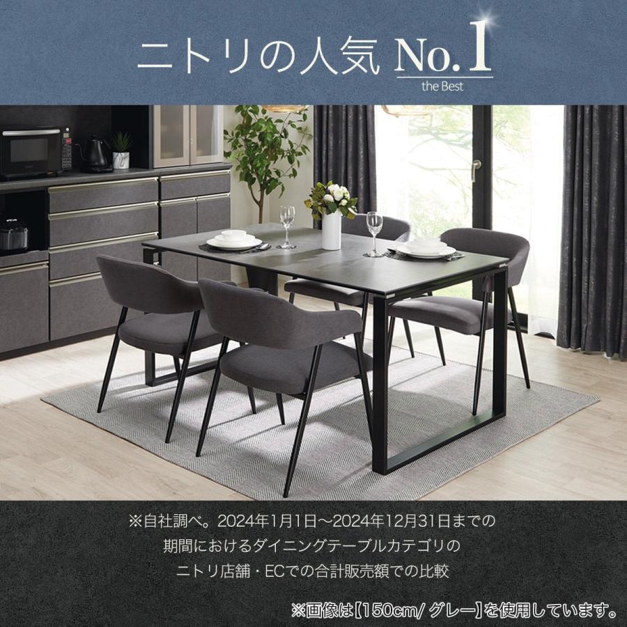 ニトリ（NITORI） ダイニングテーブル3点セット(DTセーラル90 GY/MO