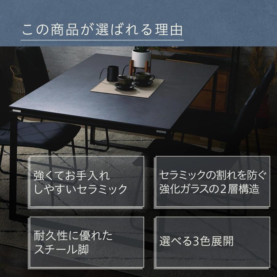 ニトリ（NITORI） セラミックダイニングテーブル(セーラル90/90 GY/BK