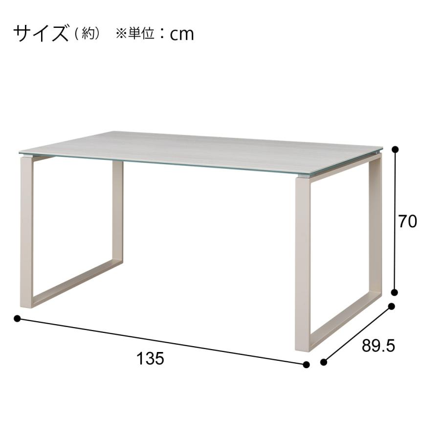 ニトリ（NITORI） セラミックダイニングテーブル(セーラル135/90