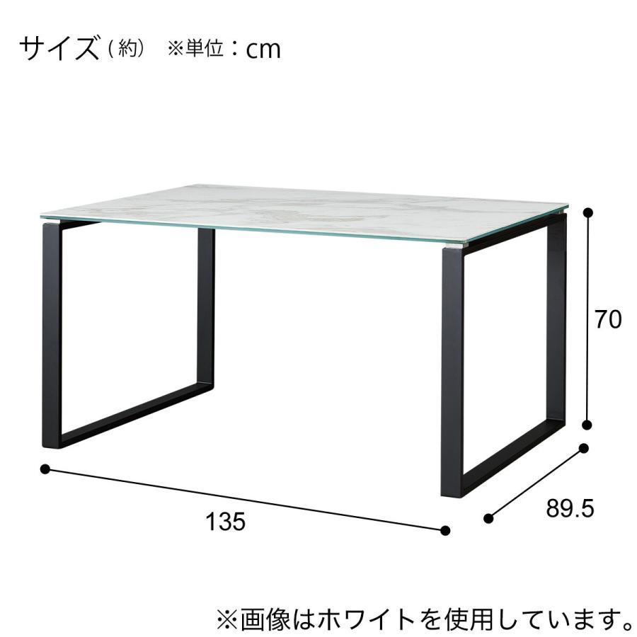 ニトリ（NITORI） セラミックダイニングテーブル(セーラル135/90 GY/BK