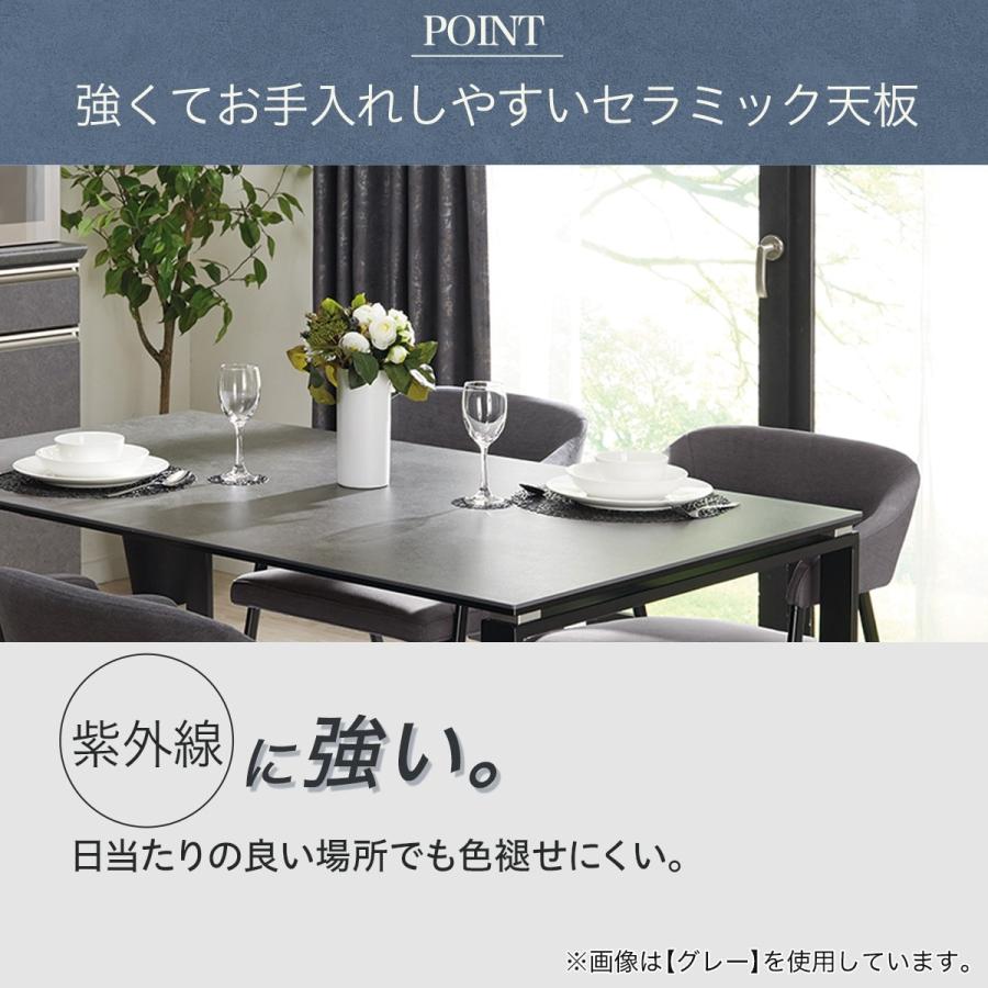 ニトリ（NITORI） セラミックダイニングテーブル(セーラル135/90 GY/BK