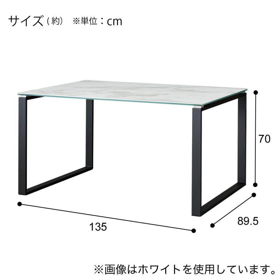 ニトリ（NITORI） セラミックダイニングテーブル(セーラル135/90 BE/BK