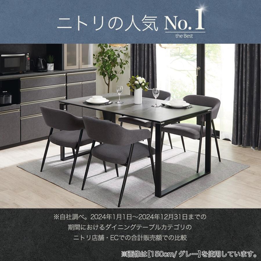 ニトリ ダイニングテーブル セラミック　ブラック ニトリ セラミックダイニングテーブル(セーラル135/90 BE/BK