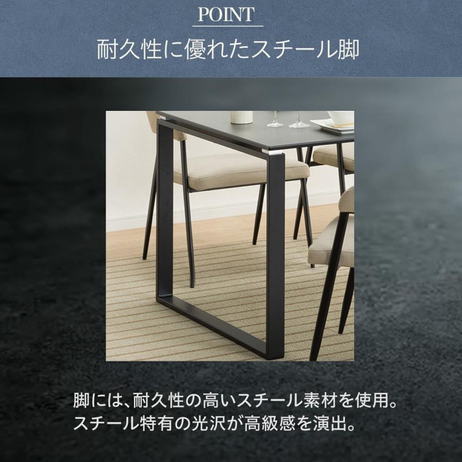 ニトリ　セラミックダイニングテーブル　幅150cm送料込み セラミックダイニングテーブル(セーラル150WH/BKスチール脚) | ニトリ
