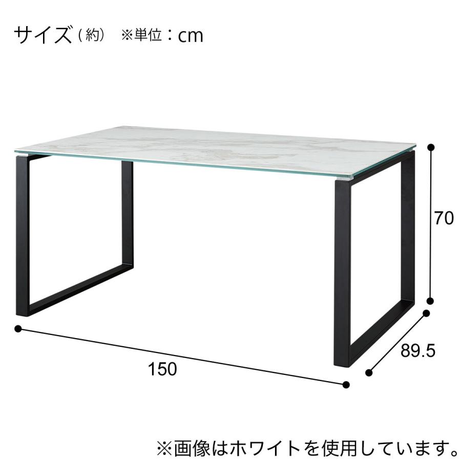 ニトリ（NITORI） セラミックダイニングテーブル(セーラル150/90