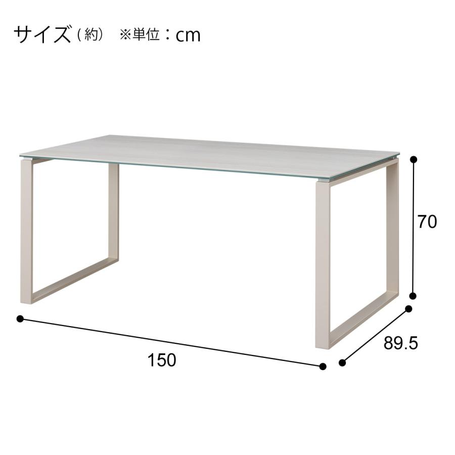ニトリ（NITORI） セラミックダイニングテーブル(セーラル150/90