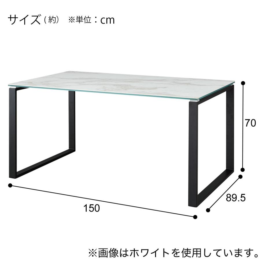 ニトリ セラミックダイニングテーブル(セーラル150/90 GY/BK