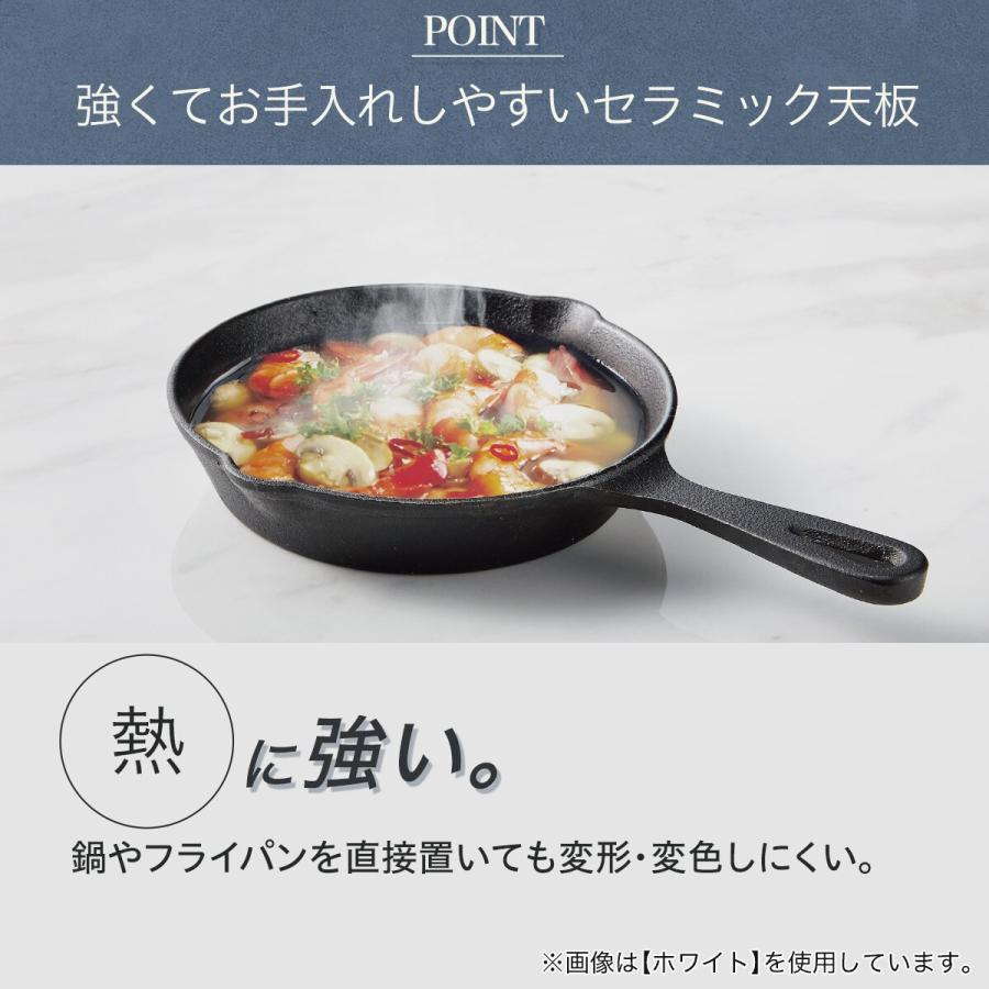 ニトリ（NITORI） セラミックダイニングテーブル(セーラル150/90 BE/BK