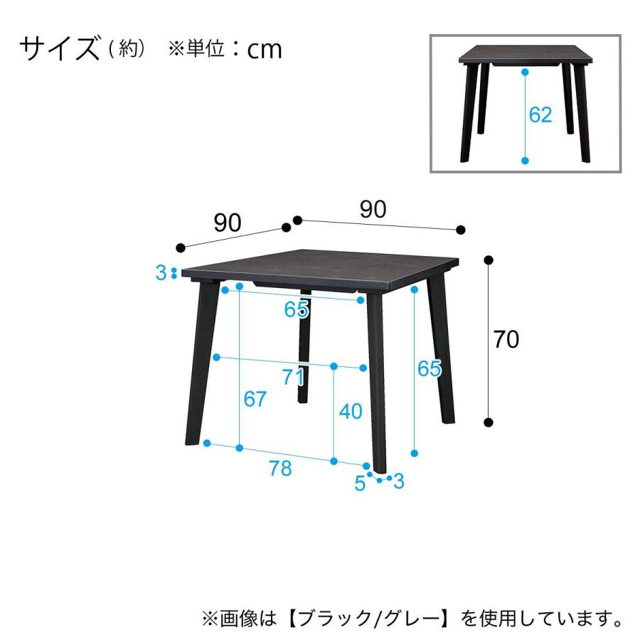 ニトリ（NITORI） セラミックトップテーブル(NコレクションT-12 90A BK
