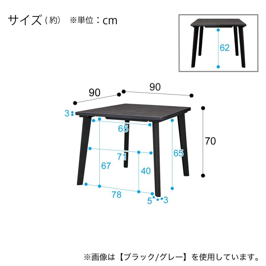 ニトリ（NITORI） セラミックトップテーブル(NコレクションT-12 90A BK