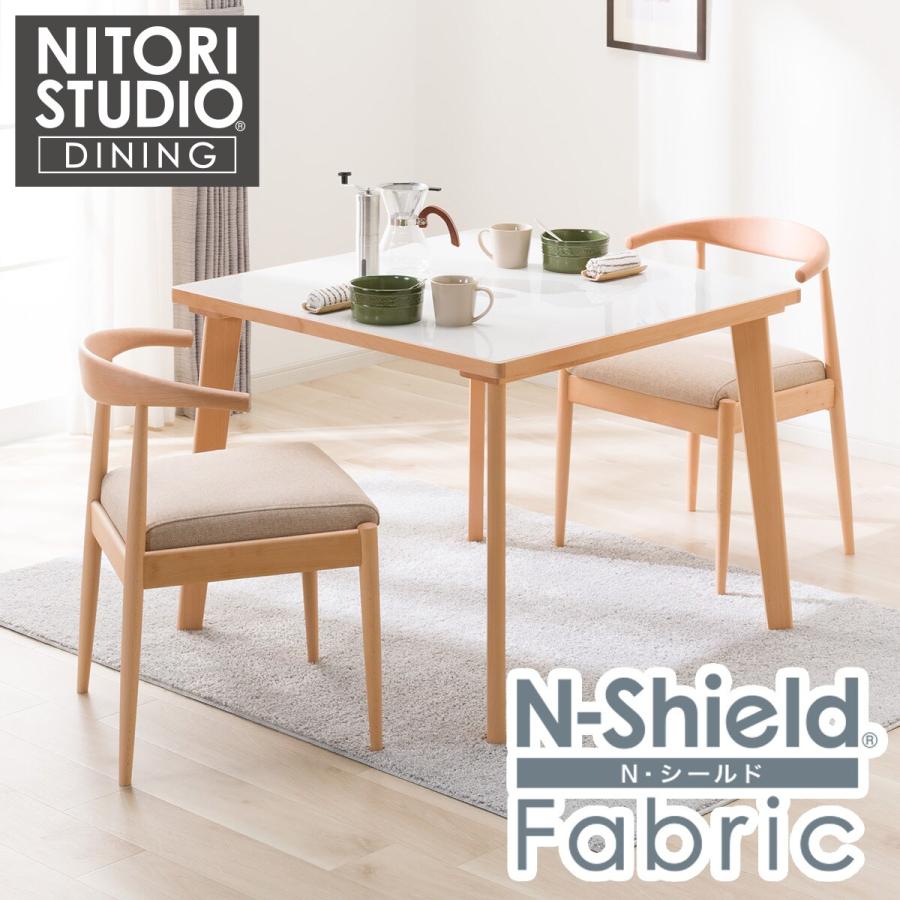 ニトリ（NITORI） 傷・汚れに強いファブリック ダイニングテーブル3点