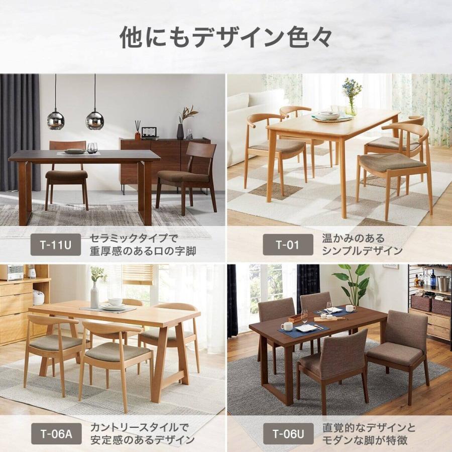 ニトリ（NITORI） セラミックトップテーブル(NコレクションT-12 90A NA