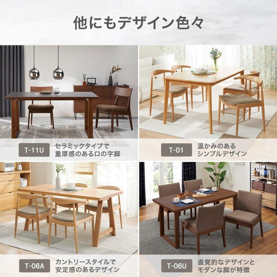 ニトリ（NITORI） セラミックトップテーブル(NコレクションT-12 90A NA