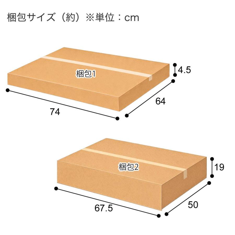 ニトリ（NITORI） 傷・汚れに強いファブリック リビングダイニング1人