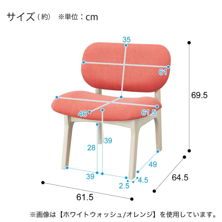 ニトリ（NITORI） リビングダイニング1人用チェア(リラックスワイド2