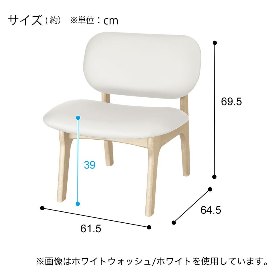 ニトリ（NITORI） 傷・汚れに強い合成皮革 リビングダイニング1人用