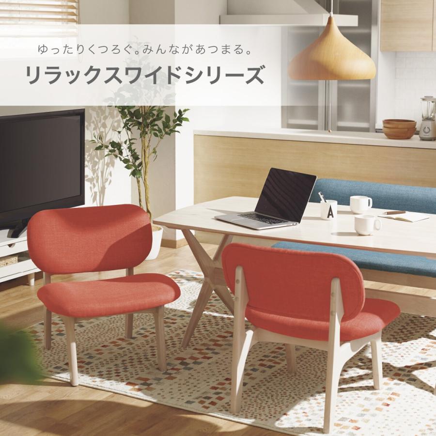 リビングダイニング チェアリラックスワイド2脚　引取り限定　Hydy✩︎⡱ ニトリ（NITORI） 傷・汚れに強いファブリック リビングダイニング2人