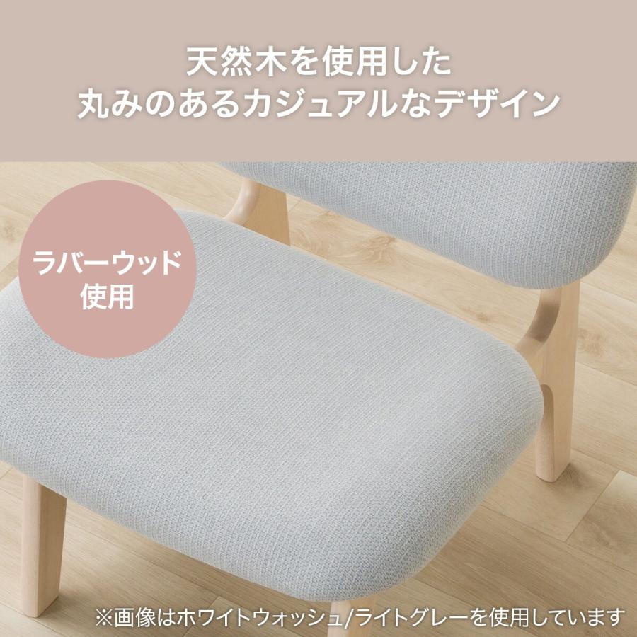 ニトリ（NITORI） 傷・汚れに強いファブリック リビングダイニング2人