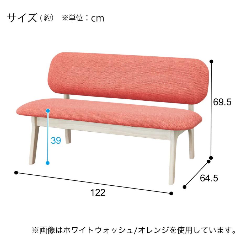 ニトリ（NITORI） リビングダイニング2人用チェア(リラックスワイド2