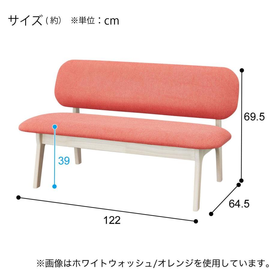ニトリ（NITORI） リビングダイニング2人用チェア(リラックスワイド2