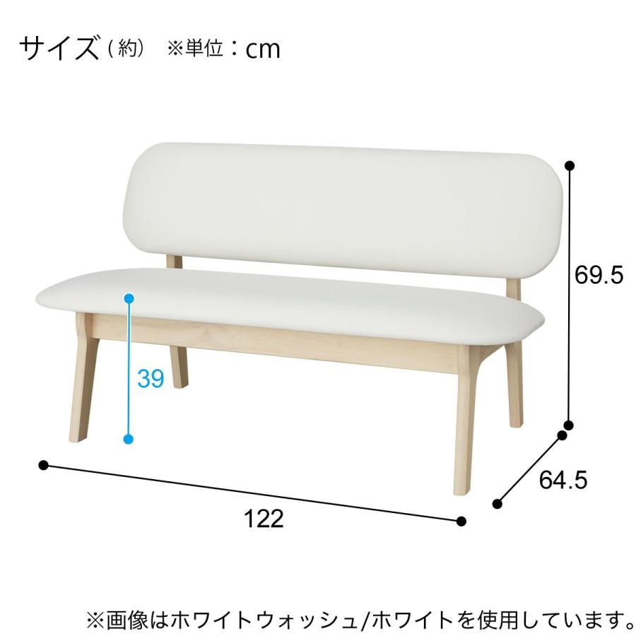 ニトリ（NITORI） 傷・汚れに強い合成皮革 リビングダイニング2人用