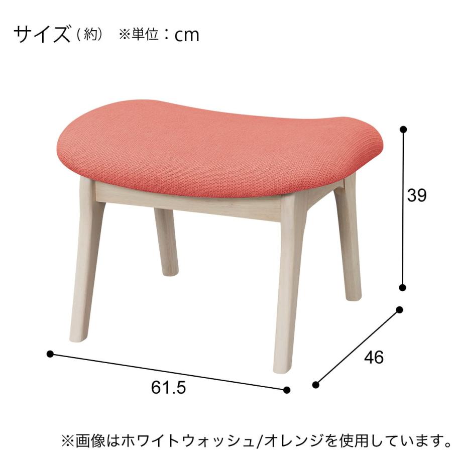 ニトリ（NITORI） 傷・汚れに強いファブリック スツール(リラックス