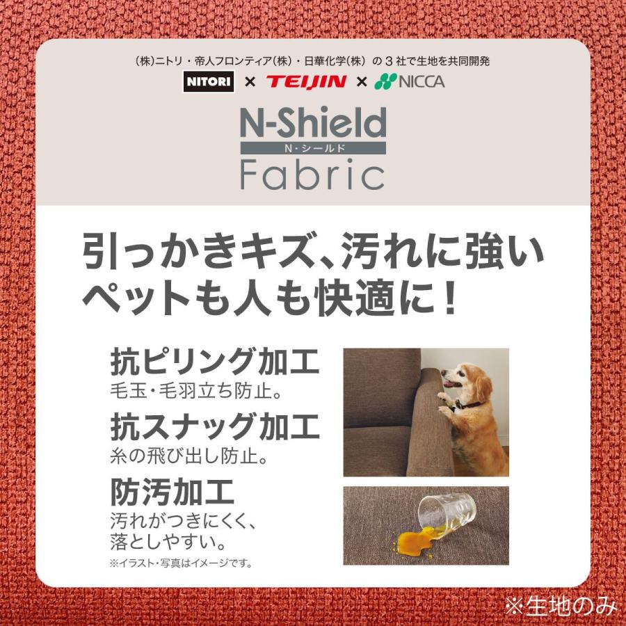 ニトリ（NITORI） 傷・汚れに強いファブリック スツール(リラックス