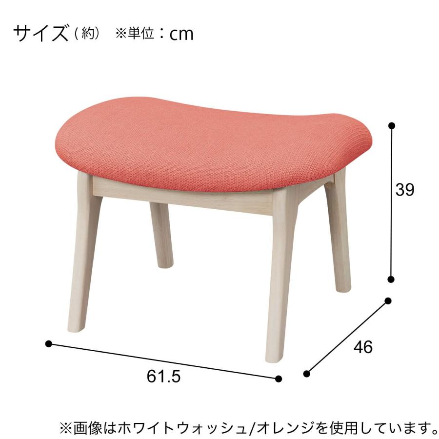 ニトリ（NITORI） 傷・汚れに強いファブリック スツール(リラックス
