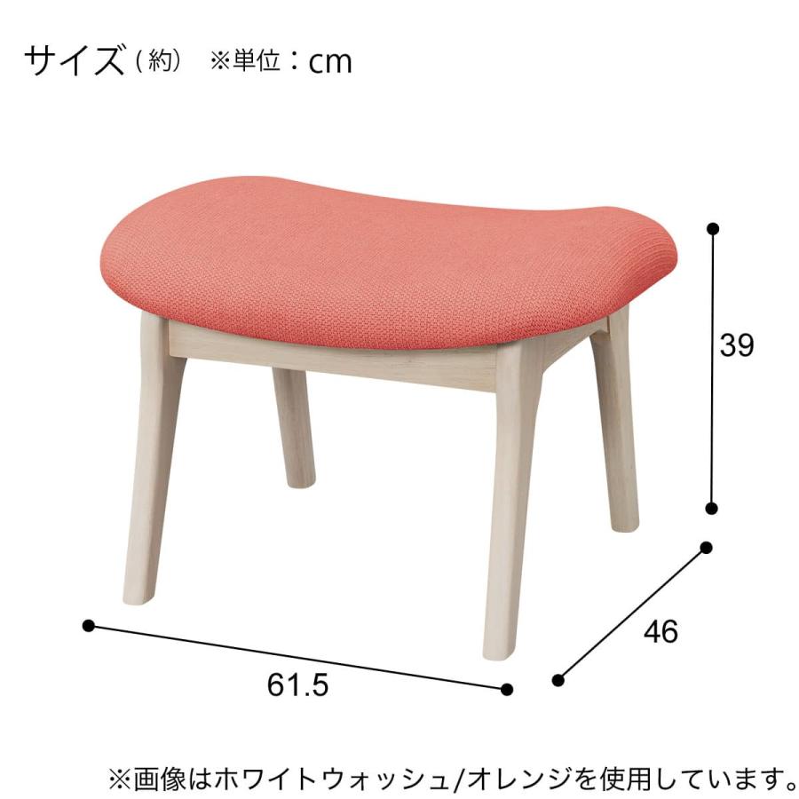 ニトリ（NITORI） 傷・汚れに強いファブリック スツール(リラックス