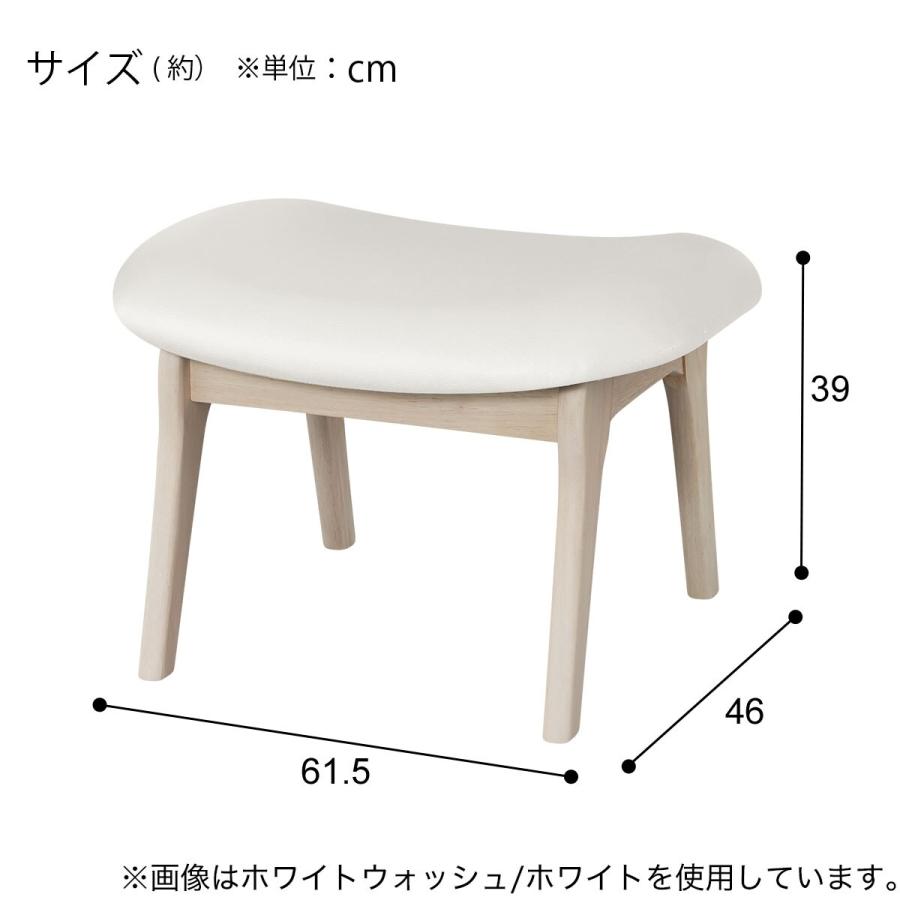ニトリ（NITORI） 傷・汚れに強い合成皮革 スツール(リラックスワイド2