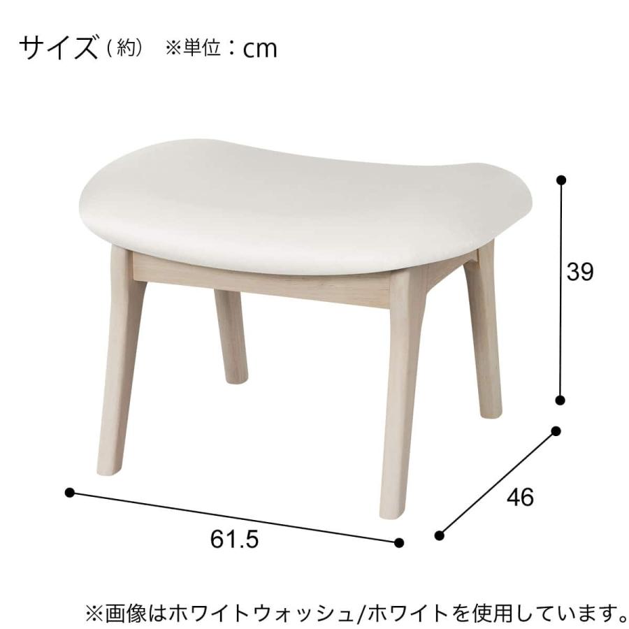 ニトリ（NITORI） 傷・汚れに強い スツール(リラックスワイド2 N