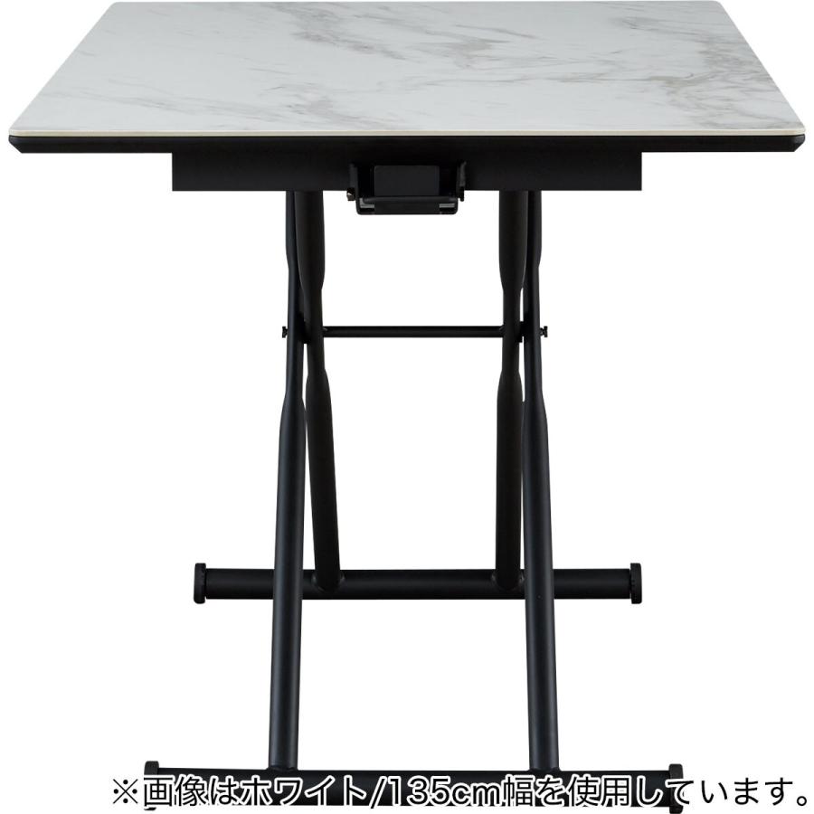 ニトリ（NITORI） セラミック昇降ダイニングテーブル(DT12075 WH