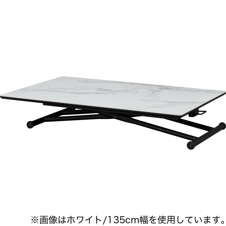 ニトリ（NITORI） セラミック昇降ダイニングテーブル(DT12075 WH