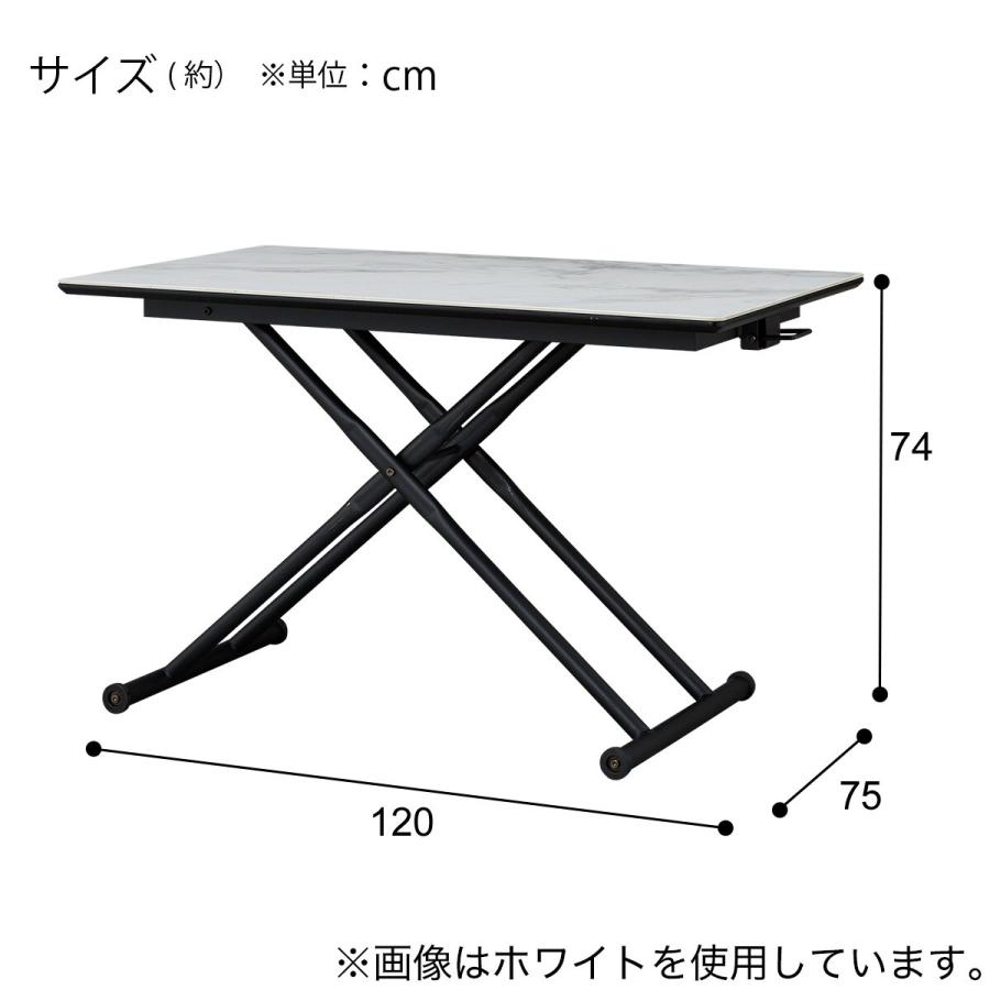 ニトリ（NITORI） セラミック昇降ダイニングテーブル(DT12075 WH