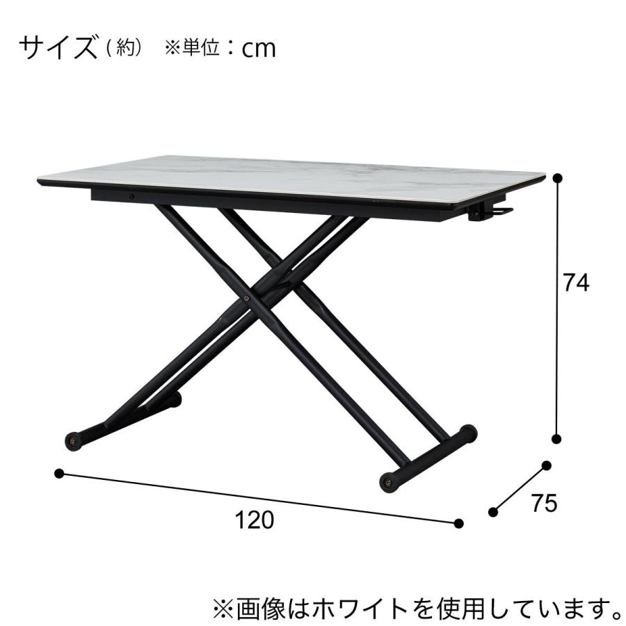 ニトリ（NITORI） セラミック昇降ダイニングテーブル(DT12075 GY