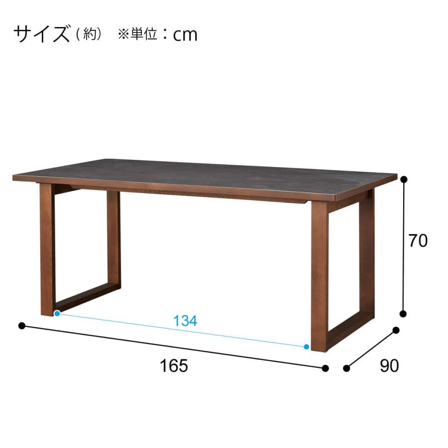 ニトリ（NITORI） セラミックトップテーブル(Nコレクション T-11U 165A