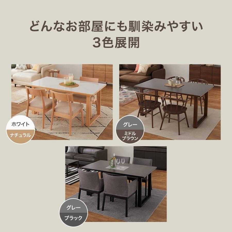 ニトリ（NITORI） セラミックトップテーブル(Nコレクション T-11U 165A