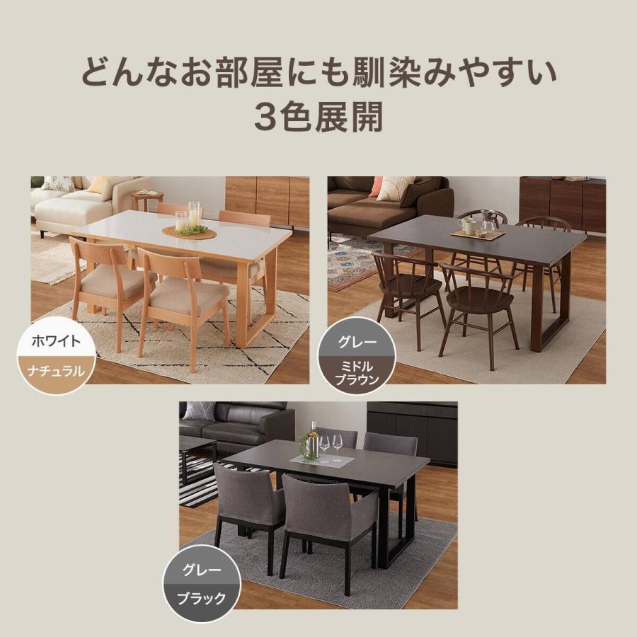 ニトリ（NITORI） セラミックトップテーブル(Nコレクション T-11U 165A