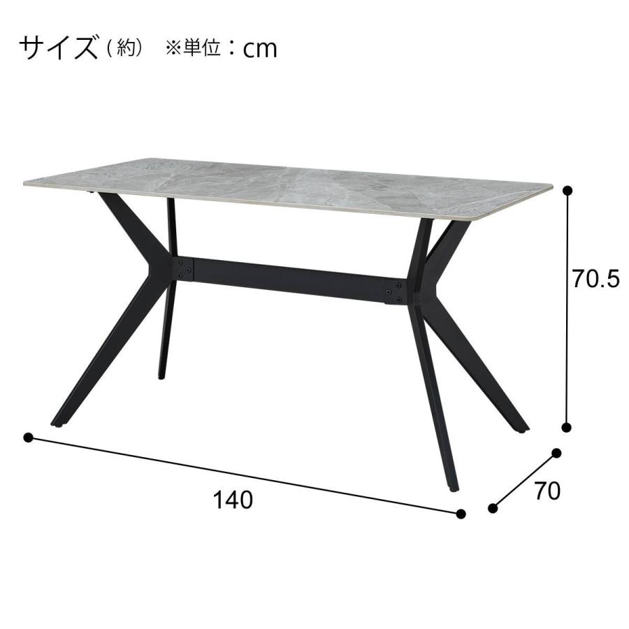 ニトリ（NITORI） セラミックダイニングテーブル5点セット(KJ02 140 GY