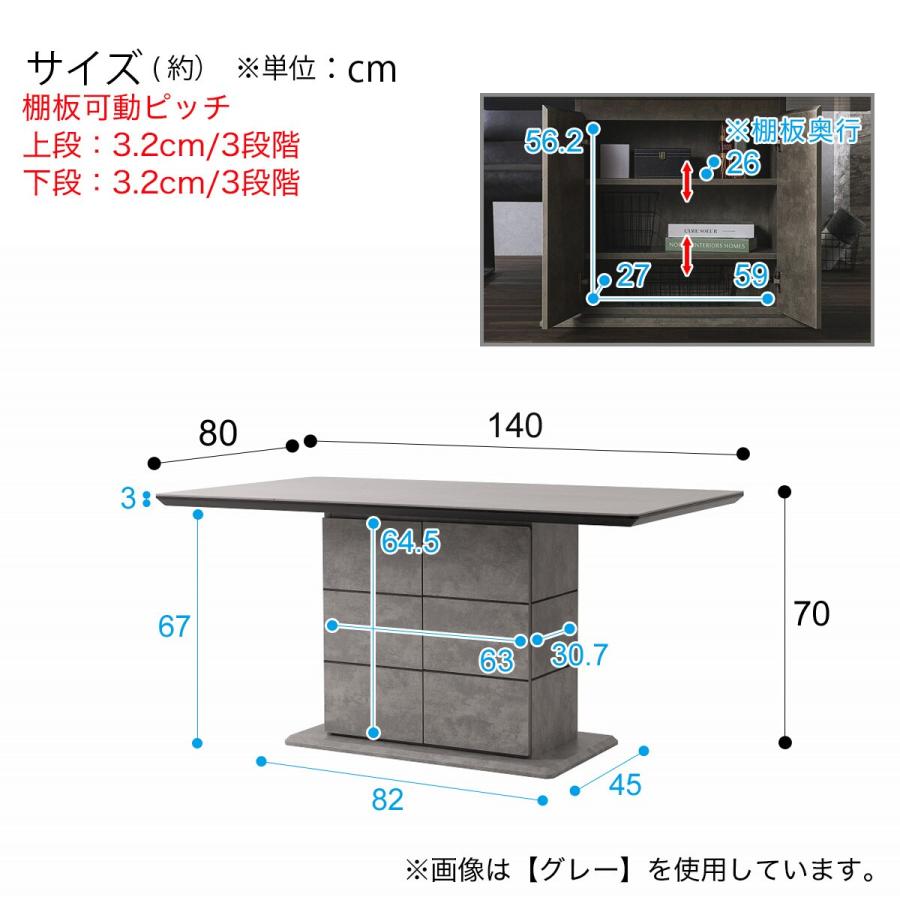 ニトリ（NITORI） セラミック天板テーブル 収納付き (幅140cm グレー