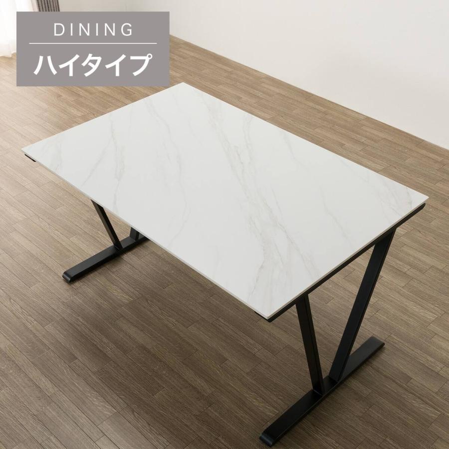 ニトリ（NITORI） ハイタイプ セラミックダイニングテーブル 高さ75cm