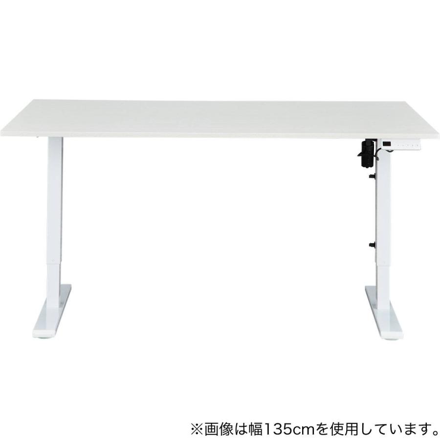 ニトリ（NITORI） 昇降電動ダイニングテーブル (JT64 120 WW/WH