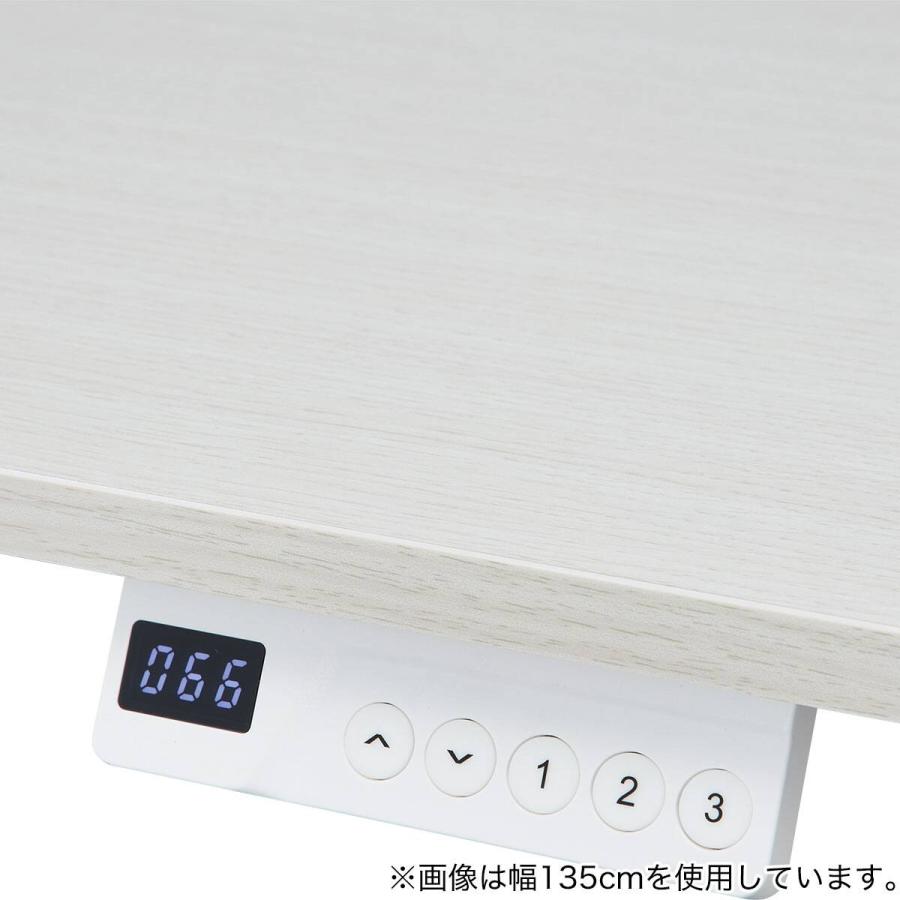 ニトリ（NITORI） 昇降電動ダイニングテーブル (JT64 120 WW/WH